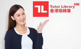 搜索合適的補習老師/補習社 1